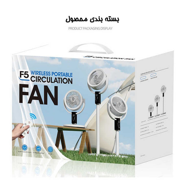 پنکه شارژی مدل F5 ظرفیت 18650 میلی آمپر ساعت
