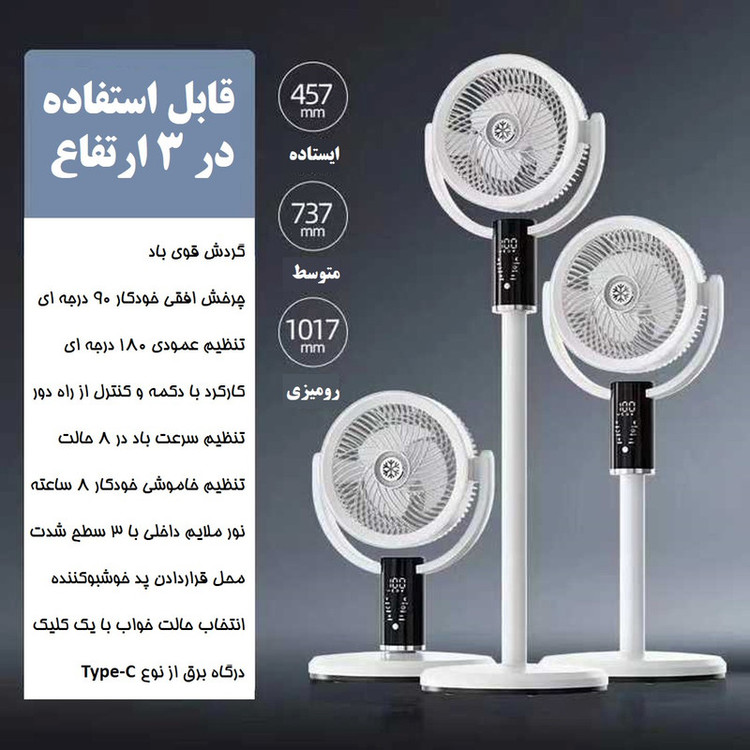 پنکه شارژی مدل F5 ظرفیت 18650 میلی آمپر ساعت