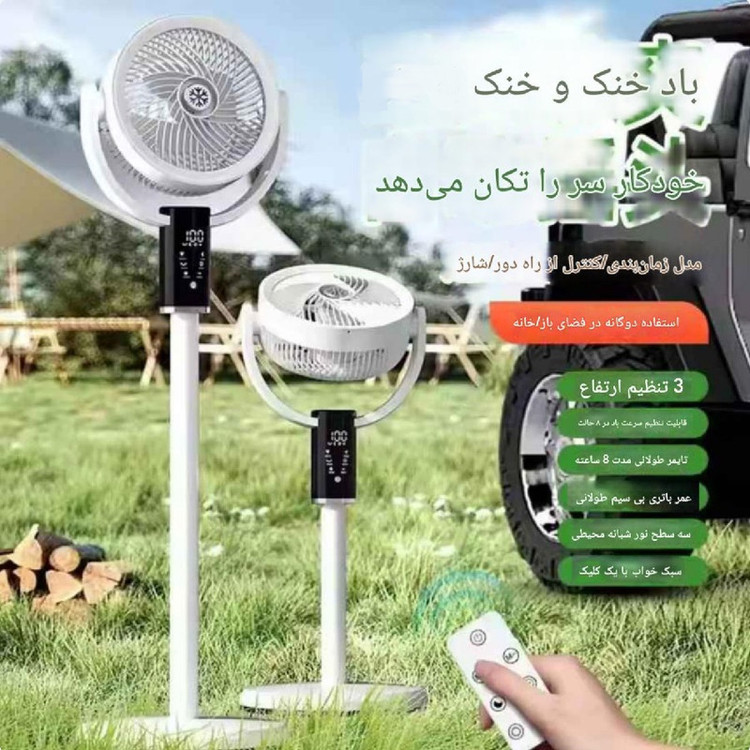 پنکه شارژی مدل F5 ظرفیت 18650 میلی آمپر ساعت